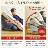 エアーリクライニングマット ラクライナーA AX-065 充電式 コードレス 電動リクライニング 布団 マットレス 背もたれ 起き上がりサポート 0～40度 無段階角度調整 静音 エアーポンプ ズレ防止 省スペース ご両親 祖父母 シニア 敬老の日 プレゼント ギフト