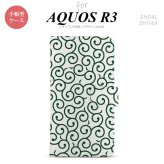 SH-04L/SHV44 AQUOS R3 手帳型スマホケース カバー 唐草 クリア 緑  nk-004s-r3-dr1129