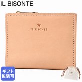 イルビゾンテ IL BISONTE コインケース 小銭入れ カードケース メンズ レディース ナチュラル ヌメ SSW026PV0001NA113 ミニウォレット 財布 【スペシャルラッピング660円(別売り)】送別会 誕生日 お中元 結婚祝い 結婚式 高級 父の日 母の日 ホワイトデー