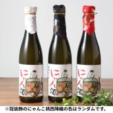 敬老の日【送料無料】日本酒 にゃん酒　ねこの祝い酒 白ねこ黒ねこ 2匹セット 【にゃんこ柄 西陣織コースター2枚付き（ランダム）】佐々木酒造　ラッピング 熨斗 送料無料(北海道、沖縄を除く)
