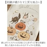 タペストリー おしゃれ 壁掛け 通販 刺繍タペストリー ウォールデコレーション クリスマスツリー しめ飾り 門松飾り お正月飾り ファブリックポスター 壁面飾り 季節のディスプレイ 玄関インテリア リビング装飾 北欧風 ナチュラル 布製ポスター 記念撮影背景