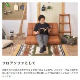 ソファ 座椅子 ー フロア ロー コンパクト リクライニング 一人掛け リビング レザー デニム 1P 天然木 木脚 ポケットコイル アメリカンテイスト ロースタイル 1人掛け