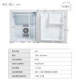 冷蔵庫 小型 霜取り不要 静音 48L 一人暮らし 低振動 ペルチェ方式 ファン式 木目調 1ドア冷蔵庫 右開き サブ冷蔵庫 小型冷蔵庫 ミニ冷蔵庫 セカンド冷蔵庫 コンパクト おしゃれ 新生活 ひとり暮らし SunRuck