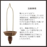 LEDキャンドルを置いて空間を彩るコンポート L 送料無料 305007 ハンギング ディスプレイトレイ キャンドルスタンド コンポート キャンドル 木製 アカシア 真鍮 吊るす スタンド クリスマス クリスマスインテリア 小物 アクセサリー置き ギフト