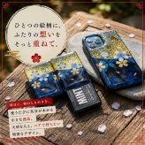 匠の技！和柄ペアMINTIAケース「可」ミンティア フリスク 名入れ 職人 手作り ハンドメイド 送料無料 伝統工芸 桜 和モダン 和風 和雑貨 ギフト プレゼント