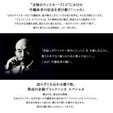 ブラックニッカ クリア 名入れ お酒 ウイスキー 700ml ニッカ ロックグラス グラス  名前入り プレゼント ギフト 面白い センス 定年退職 還暦祝い 退職祝い 男性 女性 お祝い 古希 喜寿 傘寿 米寿 卒寿 白寿 百寿 敬老の日