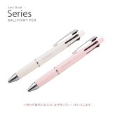 国内正規品 公式ラッピング ジルスチュアート JILLSTUART コンパクトミラー JETSTREAM 多機能ボールペン シャーペン ギフトセット 入学 入社 学生 社会人 贈り物 祝 喜ばれるギフト 女 娘 友達