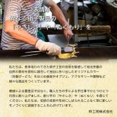 光るガラスの鏡餅 LEDライト付き お正月飾り ガラス工芸 インテリア ギフト 粋工房