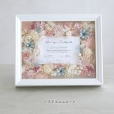 結婚証明書 ゲスト参加型 フラワーフレーム Marriage Flower　50～70名対応☆【結婚証明書】【ドライフラワー】【メッセージカード無料】 おしゃれ 人前式 