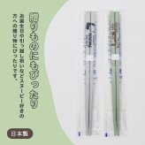 スヌーピー 箸 天然木 オシャレ ピーナッツ カミオジャパン 日本製 キャラクター グッズ メール便可 ランチグッズ おはし かわいい 人気 新作 シンプル Snoopy 女の子 男の子 子供 木製 22.5cm キッチン 食器 贈り物 プチギフト 引っ越し祝い おすすめ