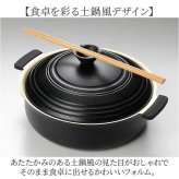 カクセー 鍋 IH対応 軽量卓上鍋 24cm 通販 卓上鍋 両手鍋 浅型鍋 IH対応鍋 軽楽御膳 セラミックコーティング 軽量 軽い 土鍋風 24センチ 蓋付き おしゃれ かわいい 洗いやすい 一人暮らし おうちごはん 鍋パーティー お鍋 調理器具