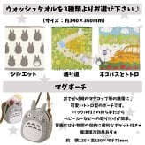 おむつケーキ 2段 トトロ ジブリ ネコバス タオル ガラガラ ポーチ 送料無料 名入れ 出産祝い ベビーギフト 男の子 女の子 赤ちゃん プレゼント お祝い ダイパーケーキ おむつタワー かわいい 実用的 おしゃれ インスタ映え パンパース【送料無料(一部地域除く)】