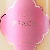 クラノオト 桃  720ml/ 山梨県 フジクレールワイナリー株式会社【 9490 】【 果実酒 / ワイン 】【 ハロウィン 贈り物 ギフト プレゼント 誕生日 結婚のお祝い 】