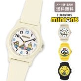 ミニオンズ 腕時計 定形外 送料無料 MIN001 ケビン ボブ スチュアート ティム PVCベルト レディース キッズ 仕事 ビジネス かわいい