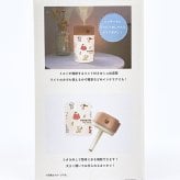 スヌーピー 冬服 ライティングクリア加湿器 SNOOPY
