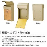 壁掛けポスト GALVA グレージュ パイン SI-3947 郵便ポスト 郵便受け 鍵付き キーロック おしゃれ 北欧 ガルバリウム 玄関 外構 エクステリア 戸建て 新築 引越し メールボックス A4 セトクラフト