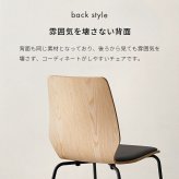 ダイニングチェア 幅52×奥行53×高さ81.5×座面高43cm スタッキング 北欧 椅子 家具 リビング用 おしゃれ デスクチェア シンプル 簡単組立 天然木 新生活