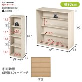 スライド棚付きコミックラック (約)幅60×奥行33×高さ92cm (約)幅90×奥行33×高さ92cm (約)幅120×奥行33(取手含む:37.5)×高さ92cm ナチュラル パーティクルボード 組立式 取り出しやすい ブラウン ストーングレー