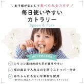 リッチェル シリコン プレート ボウル ストローマグ カトラリー セット シリコーンプレート シリコーンボウル ベビーストローマグ 出産祝い 誕生日 プレゼント ギフト ラッピング  クリスマス