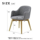 回転ダイニングチェア 椅子 360度回転式 木製 無垢材 肘付き 肘掛け アームレスト 低め コンパクト 43cm ロースタイル ファブリック 布張り レトロモダン 北欧風 シンプル ヴィンテージ風 おしゃれ Karameriカラメリ 新生活