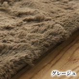 ラグ シャギーラグ 極厚35mm 厚手 防音 130×190cm 190×190cm 190×240cm 円形 直径190cm 1.5畳 2畳 3畳 滑り止め 手洗い 床暖房 ホットカーペット対応 オールシーズン 北欧 おしゃれ シフォンプラス ふわふわ