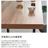 メラミンダイニングテーブル 120幅 台形脚 机 テーブル ダイニング 食卓 リビング お部屋 幅120cm 高さ72cm 木目調 トラペゾイド メラミン アイアン 粉体塗装 シンプル インダストリアル かっこいい モダン おしゃれ 新生活