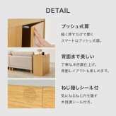 サイドワゴン (約)幅70×奥行29.5×高さ61cm ダイニング ナチュラル パーティクルボード 組立式 ブラウン ホワイトウォッシュ 新生活