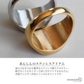 ステンレス 印台リング ごつめ シグネットリング 貝殻 ゴールド シルバー 指輪 重厚感 太め 大きめ 存在感 メタル お洒落 スクエア シェル スタンプ プチプラ レディース 女性 金属アレルギー対応