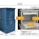 ガーデン エクステリア 「horn」シリーズ 宅配ボックス 送料無料 一戸建て用 鍵付き スチール 宅配BOX 宅配ポスト 玄関 グレイッシュブルー ホワイト ブラウン