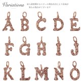 ハワイアンジュエリー ネックレス イニシャル ネックレス シルバー 誕生石入れ可 アルファベット シンプル ピンクコーティング シルバー925 ギフトラッピング可能セット チェーン 長さ選べる プレゼント ハロウィン 【品番：CG-SP3181】