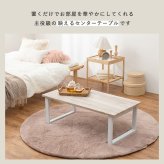 テーブル センター 折りたたみ式 折れ脚 90×45 西海岸 完成品 木目調 折脚 折りたたみ 折り畳み式 コンパクト 隙間収納 ロー リビング ヴィンテージ アンティーク