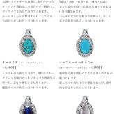 ハワイアンジュエリー ネックレス シルバー ネックレス 刻印 無料 誕生石入れ可 カラーストーン ロジウムコーティング シルバー925 ギフトラッピング可能 チェーン 長さ選べる プレゼント ハロウィン 【品番：CG-SP-301-1】