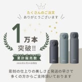 ★ 新色追加 名入れ無料 プレゼント サーモス 真空断熱ケータイマグ 【 英字イニシャル 】JNL-S351/501/601 350ml 500ml 600ml 全3サイズ 全11色 超軽量保冷保温 スポドリ対応 食洗機対応 熱中症対策 二重構造 飲みやすい 名入れ水筒 マイボトル THERMOS 即日可