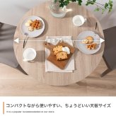 幅75～116cm 伸縮スライド式ダイニングテーブル丸型 天板 リビング コンパクト スライド ダイニング チェア 広 さシンプルワンルーム インテリア ナチュラル 木製 水平デザイ ンシンプル 畳む 構造 丸い 応援 新生活