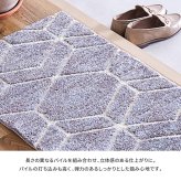 ラグ カーペット 玄関マット クロード 約50×80cm 滑り止め シンプル モダン グレー 室内 屋内 エントランスマット 新生活