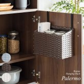収納家具 ラック ラタンハンギング Palermo 壁掛け 小物入れ ぶら下げ小物入れ 扉 ドア 引っ掛け フック 収納 キッチン 戸棚 おしゃれ デザイン 台所 シンク 北欧 リビング 洗面所 寝室 下駄箱 小物収納 玄関収納 アイボリー ブルー