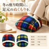 フットクッション 足入れクッション あったかグッズ 足先 温め 冷え取り 冷え性 デスク下 デスクワーク 足元 あったかグッズ 秋冬 フットウォーマー