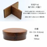 曲げわっぱ わっぱ弁当箱 弁当箱 お弁当箱 まげわっぱ 700ml セット 大人 かわいい おしゃれ ゴム 仕切り 1段 遠足 運動会 軽量 女子 スリム 男子 男性 女性 メンズ 大容量 バンド わっぱ 日本製 丸型 サンドイッチ