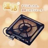 こたつテーブル こたつ 長方形 150cm ウォールナットたつ ハロゲン テーブル コタツ 炬燵 おしゃれ 和風 モダン 軽い 座卓 天然木 手元コントローラー 継脚 継脚付き ローテーブル センターテーブル 暖房テーブル こたつ用品 冬用 あったか