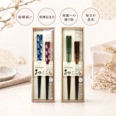 夫婦箸桐箱入り 通販 食洗機対応お箸 結婚祝いペア箸 プレゼントおしゃれ 敬老の日ギフト箸 めおと箸セット 両親結婚記念日 新築祝い贈り物 和食器日本製箸 金婚式銀婚式祝い 還暦祝い古希祝い 父の日母の日ギフト 峰七宝二膳組 内祝いお返し箸 実用的ギフトペア 箸