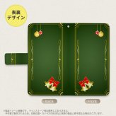 Xperia 5IV Xperia5IV 手帳型スマホケース カバー ベル 緑 2022年 10月発売 nk-004s-xp54-dr640