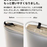 【aso】ブックカバー クリアブックカバー fog（フォグ） 四六判 46判サイズ 透明 おしゃれ かわいい 透ける
