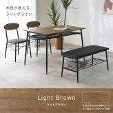 ダイニング家具 ダイニングセット 4点セット 幅105cm 4人掛け コンパクト 棚付き ダイニングテーブルセット ベンチ チェア クッション付き ヴィンテージ調 木目調 スチール 食卓セット 省スペース 収納棚付き おしゃれ 北欧 モダン 組立式