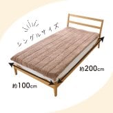 極暖 あったか続く敷きパッド 100×200cm シングルサイズ 敷きパッド シングル 洗える 冬用 グラフェン 中綿 蓄熱 保温 82.7% 起毛 敷パッド 敷きパット ベッドパッド マットレスカバー ゴムバンド付き 暖か あったか寝具