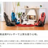 ゲーミングチェア AKRacing(エーケーレーシング) GYOKUZA V2 極坐 ゲーミング アームレスト ヘッドレスト ランバーサポート ゲーミングチェアチェア ゲームチェア ゲーム 座いす 座イス ハイバックakレーシング 回転 ゲーム用 椅子 新生活