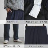シニアファッション メンズ 80代 70代 60代 90代 秋冬 防寒 あったか 高齢者ズボン カジュアルパンツ 起毛 織り柄調 裏起毛 リラックスパンツ 股下68cm おじいちゃん 服 誕生日 プレゼント 紳士服 男性 祖父 お年寄り 老人 高齢者ズボン ギフト（cki-mb2-tc0108）