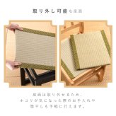 【メーカー直送】お座敷チェア 畳チェア 椅子 畳 スタッキング 法事チェア 和風 椅子 和室 たたみ 天然木 軽量 座面取り外し 来客用 旅館 寺院 お盆 積み重ね ブラック ナチュラル 完成品 肘なし 一人掛け 和風チェア 座敷椅子 2脚セット 4脚セット BC-721