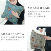 クッションカバー カバー 正方形 イタリア製ジャガード織りクッションカバー同色2枚組-イスタ45x45cm ジャガード織 2枚組 座布団 柔らかい 高級感 イタリアンデザイン クラッシック柄 おしゃれ レトロ ウォッシャブル 洗濯可 新生活 模様替え