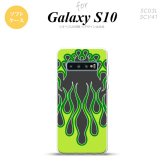SC-03L SCV41 Galaxy S10 スマホケース ソフトケース ファイヤー 炎 黒 緑 メンズ レディース nk-s10-tp1305