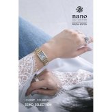 セイコー セレクション SEIKO SELECTION ソーラー ショップ専用 流通限定 腕時計 HFJ002P ナノ ユニバース nano universe Special Edition【2026 新作】